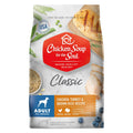 Adult Dry Dog Food L616980