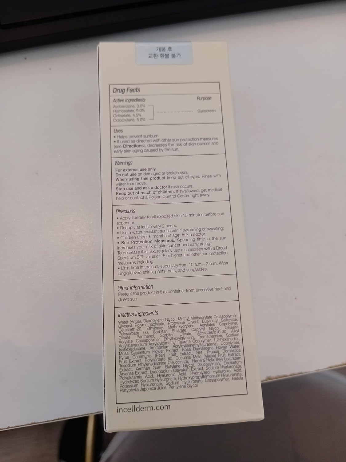 Aqua Protection Sunscreen 50mL Y702592