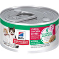 Kitten Liver & Chicken Entrée Canned Cat Food K58607